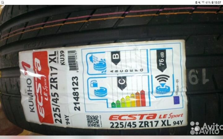 R17 Kumho Ecsta 4X II 225/45, PCD 5x120 DIA 72.6