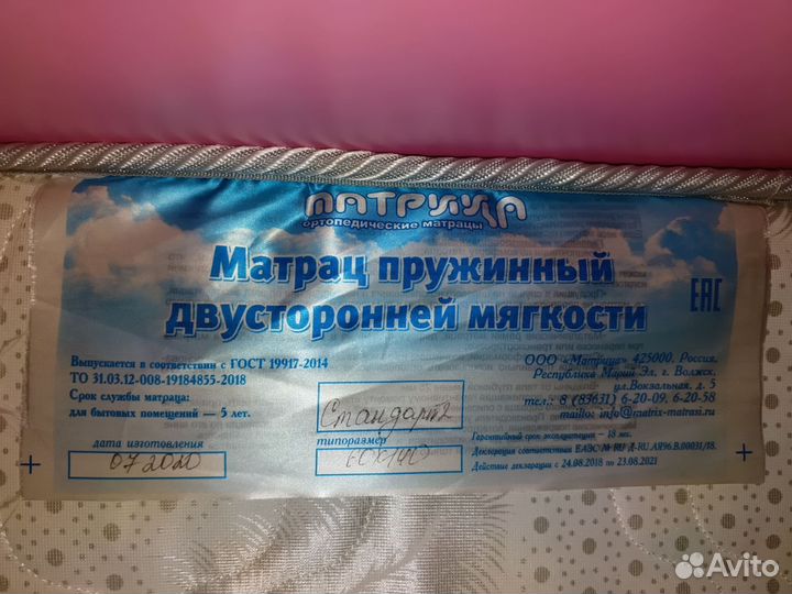 Кровать детская с матрасом