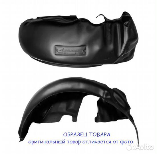 Подкрылки задние Lifan X-60 2012-16