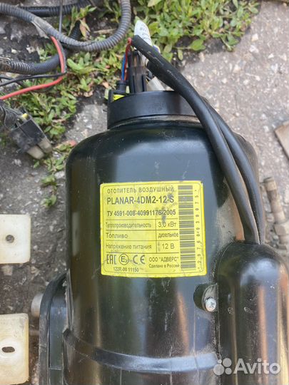 Автономный отопитель планар