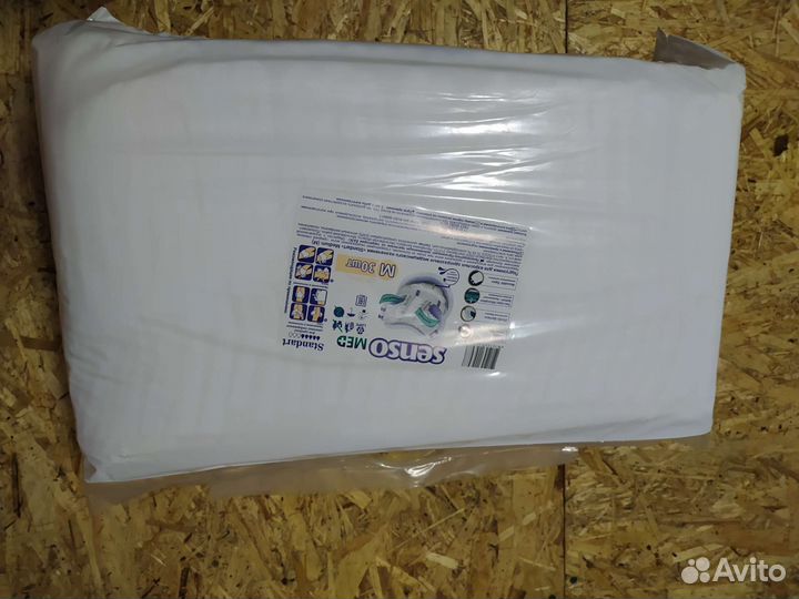 Памперсы для взрослых 2 размер