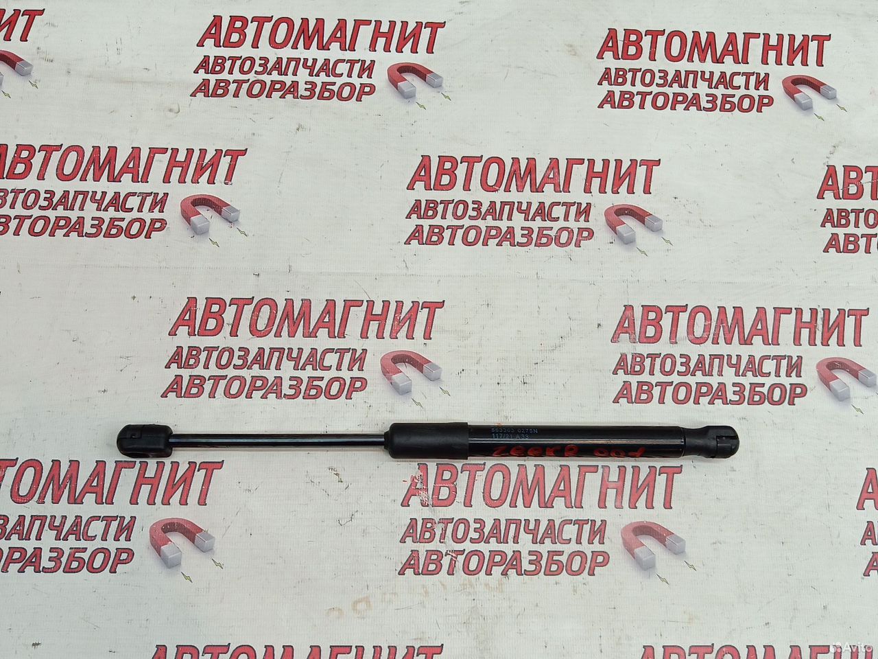 Амортизатор упор капота Zeekr 001