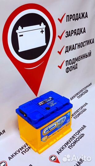 Аккумулятор Аком +EFB 60 ah на daewoo Nexia