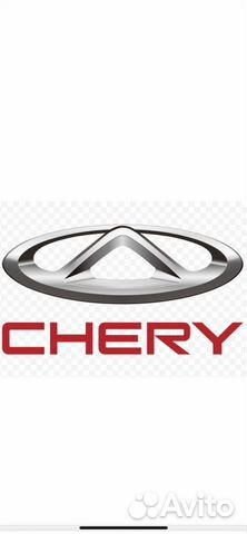 Запчасти новые и б/у chery tigo 8,8pro,4 эти марки