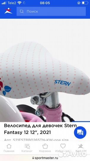 Велосипед для девочки 12 дюймов