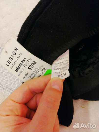 Новые мужские кепки