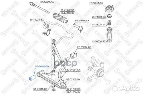 Сайлентблок рычага пер. Nissan Micra all 93-03