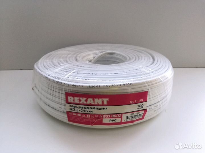 Кабель видеонаблюдения 2*0.75, уличный/внутренний