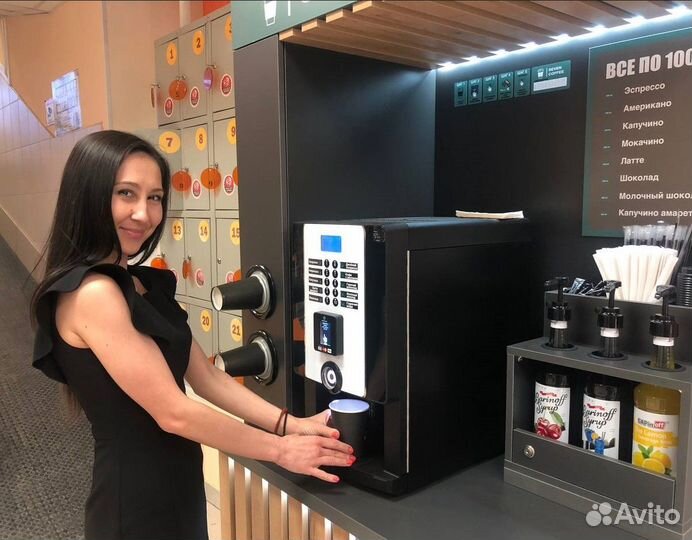 Кофейный автомат Готовый бизнес