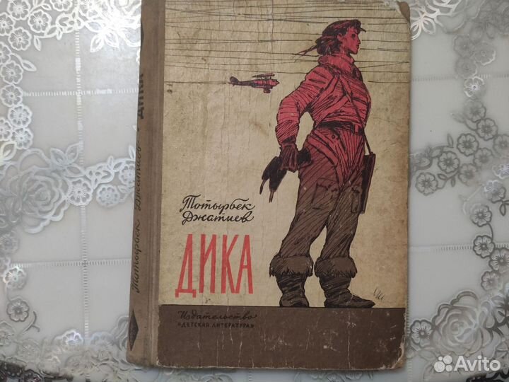 Тотырбек Джатиев Дика