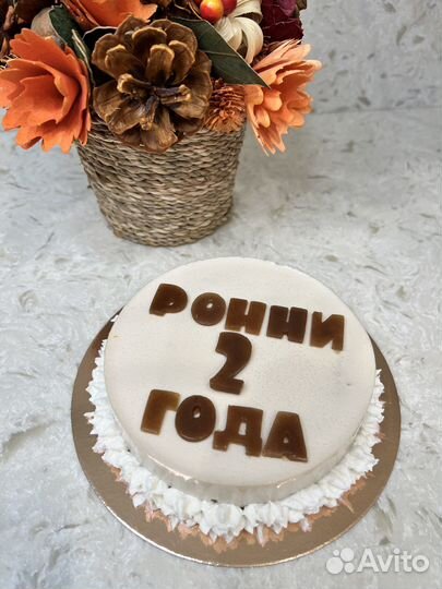 Торты для собак