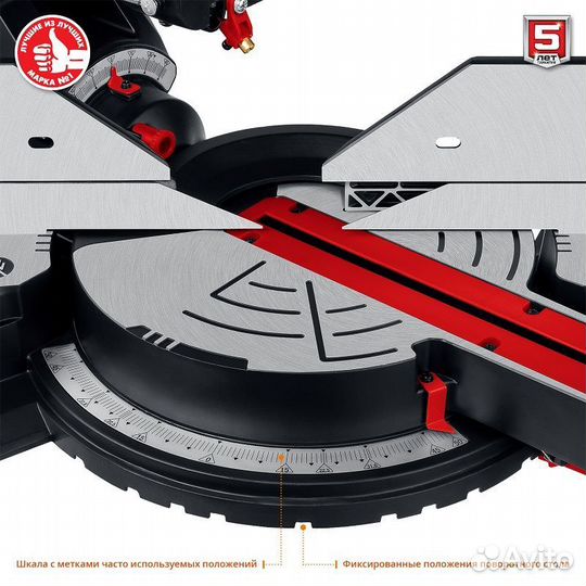 Зубр зпт-305-1800 пл пила торцовочная с протяжкой