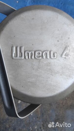 Примус Шмель 4