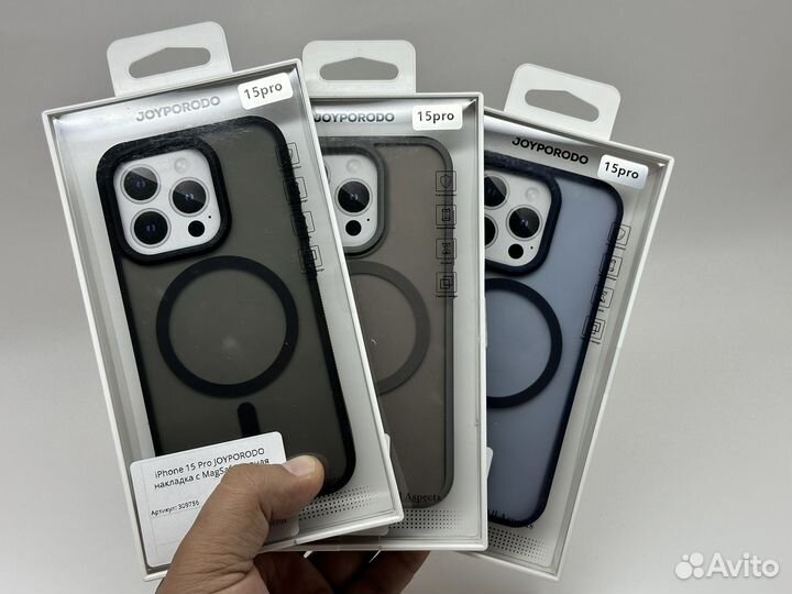 Чехол на iPhone 15 pro magsafe