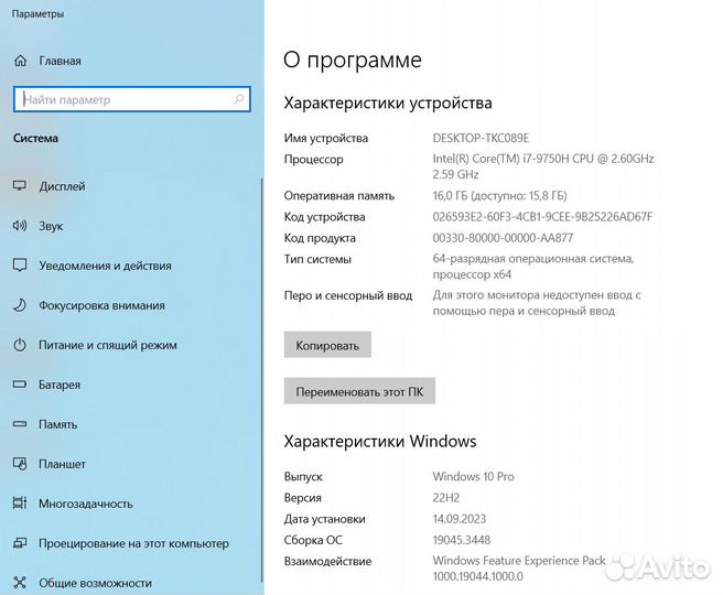 Игровой ноутбук i7 /16Gb /GTX1660Ti 6Gb /SSD 1Tb