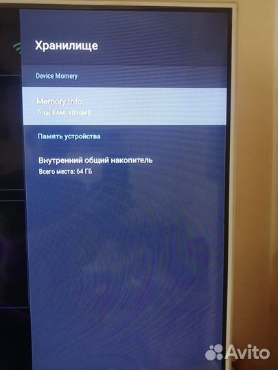 Андроид тв приставка с Wi-fi Tv box H96Max