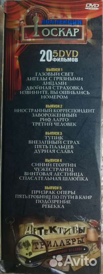 DVD диски с фильмами