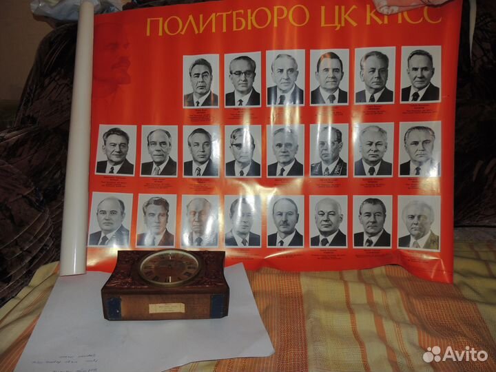 Каминные часы