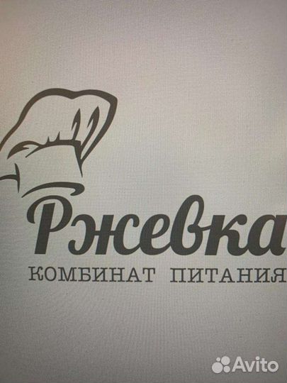 Повар универсал