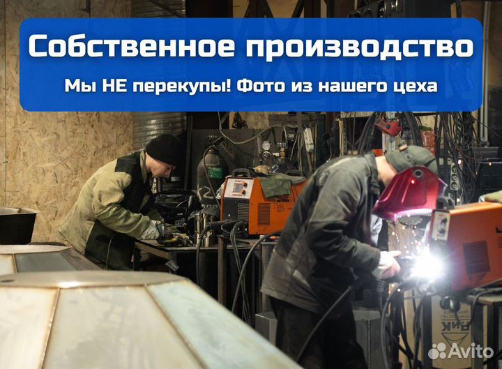 Банный чан новый