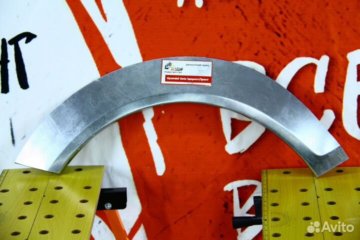 Ремонтная арка Hyundai Getz 3 дверка