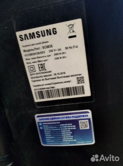 Пылесос samsung SC8836