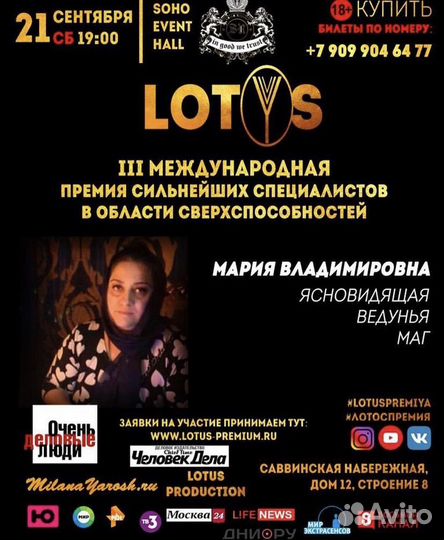 Гадание на таро Любовный Приворот Снятие порчи