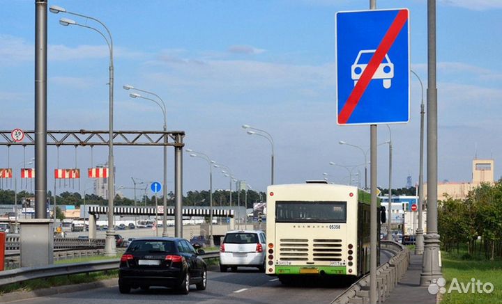 Дорожный знак 5.4 