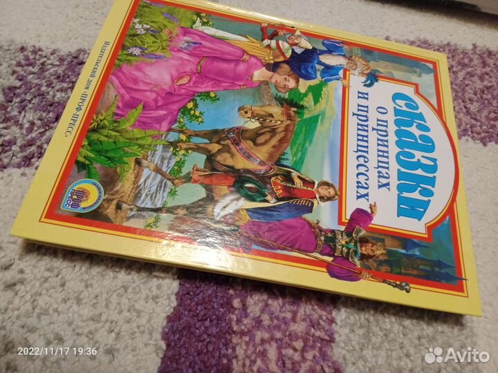 Книги для детей и подростков