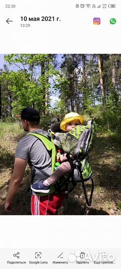 Туристический рюкзак переноска для детей