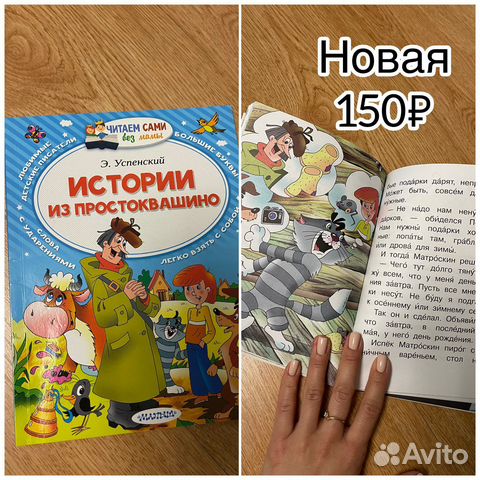 Книги для детей