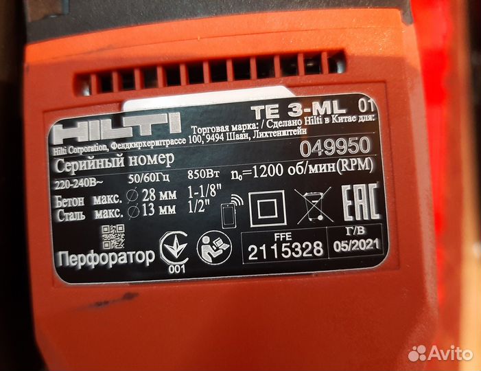 Перфоратор Hilti Te 3-ml