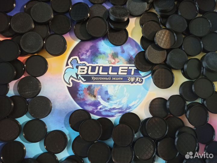 Пули/жетоны/капсулы для игры Bullet