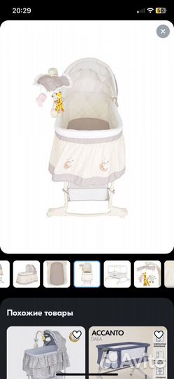 Детская колыбель 3 в 1 Pituso Viana Stars Grey