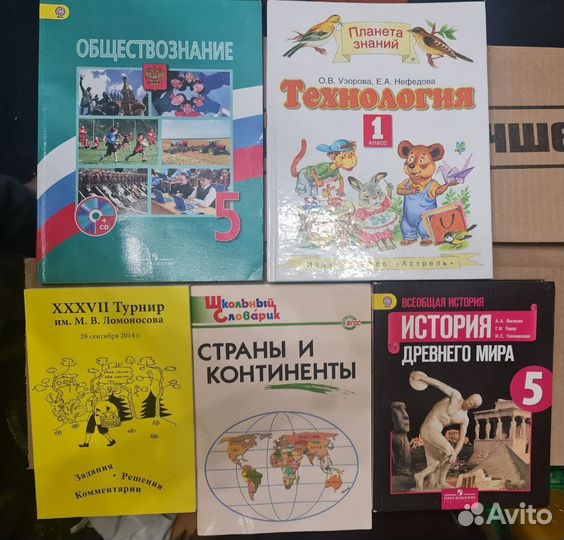 Учебники, учебные пособия