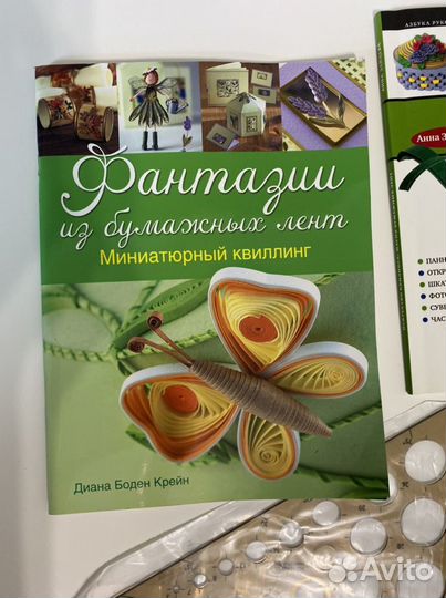 Набор для квиллинга