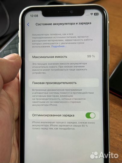 iPhone 11, 64 ГБ