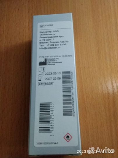 Защитная плёнка спрей brava