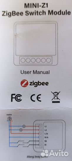 Zigbee реле 2 канала выключатель умный с нулем