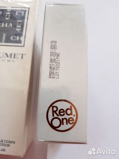 Chaumet, Choco Mania Red One