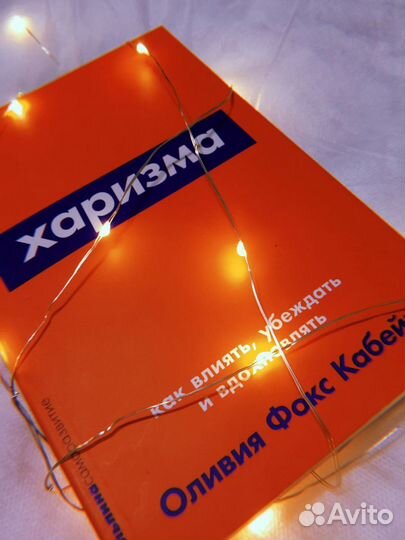 Харизма О.Ф.Кобейн