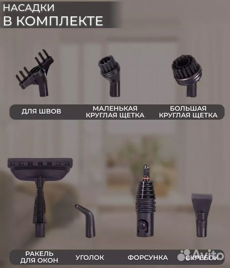 Паровая швабра Eyliden