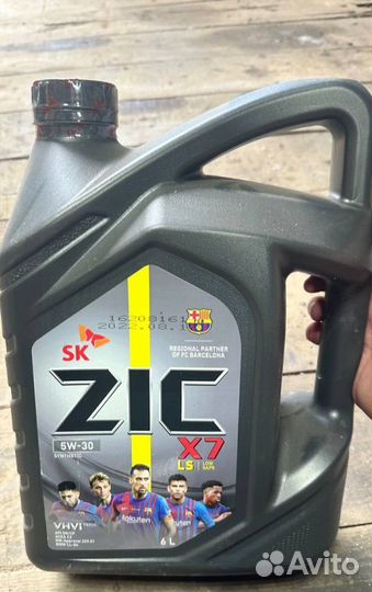 Масло моторное 5w30