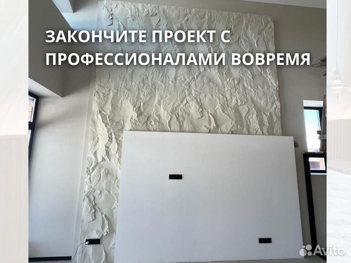 3D панели на стену в виде Скалы