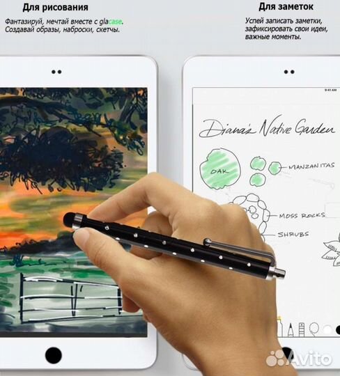Стилус для планшета, телефона, рисования