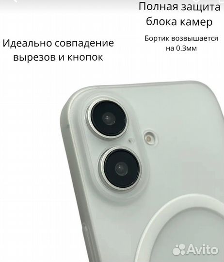 Чехол Memumi с Mag safe для iPhone 16 plus