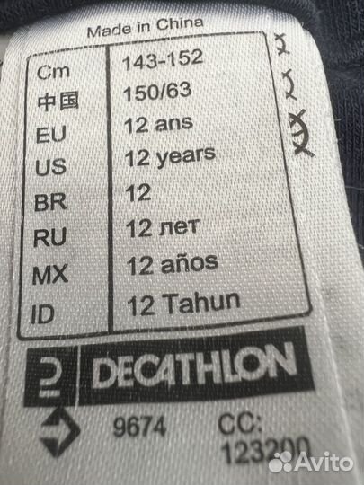 Бриджи для верховой езды детские Decathlon 146-152