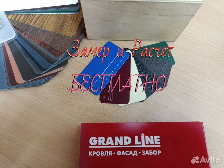 Снегозадержатель Гранд Лайн