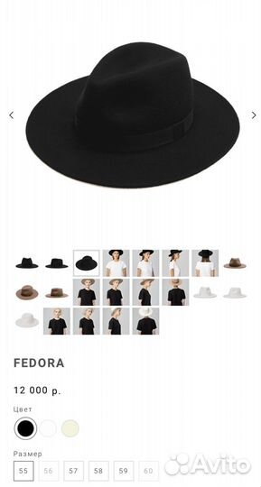 Шляпа федора Cocoshnik