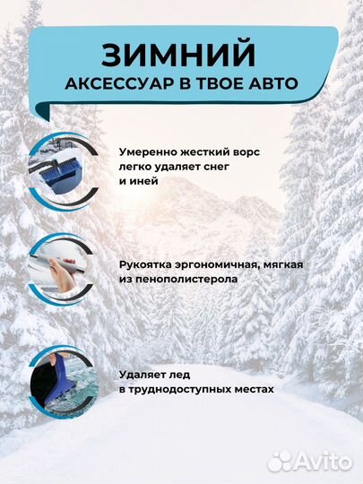 Инфографика для wildberries